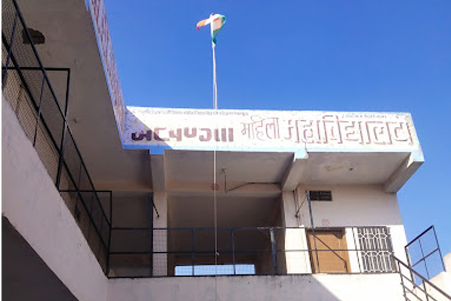 Akhandata Mahila Mahavidyalaya