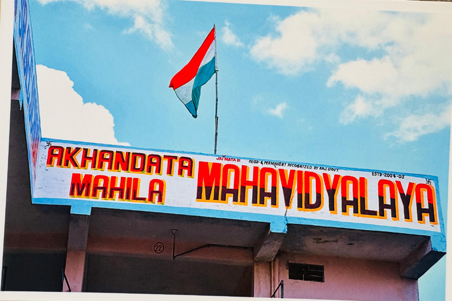 Girls Mahavidyalaya Kalwar Road Hathoj Jhotwara Jaipur